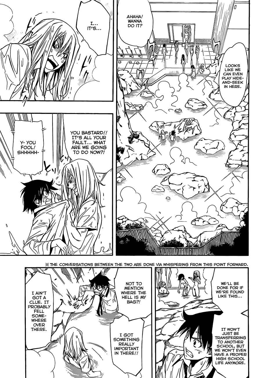 Kagami no Kuni no Harisugawa Chapter 12 - Page 4