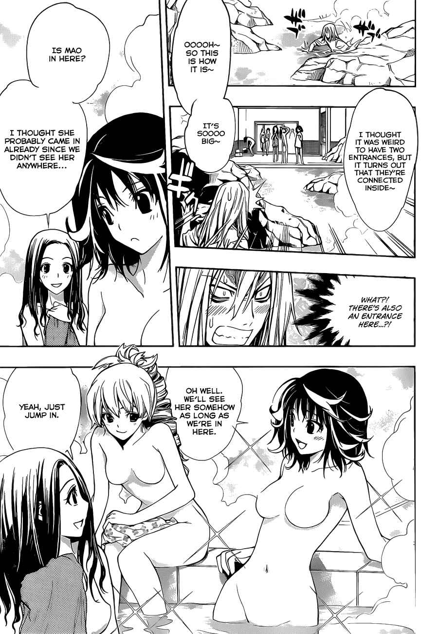 Kagami no Kuni no Harisugawa Chapter 12 - Page 6