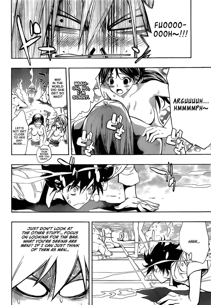 Kagami no Kuni no Harisugawa Chapter 12 - Page 9