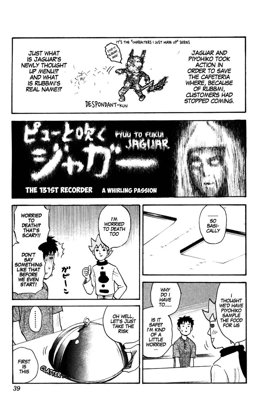 Pyu to Fuku! Jaguar Chapter 131 - Page 1