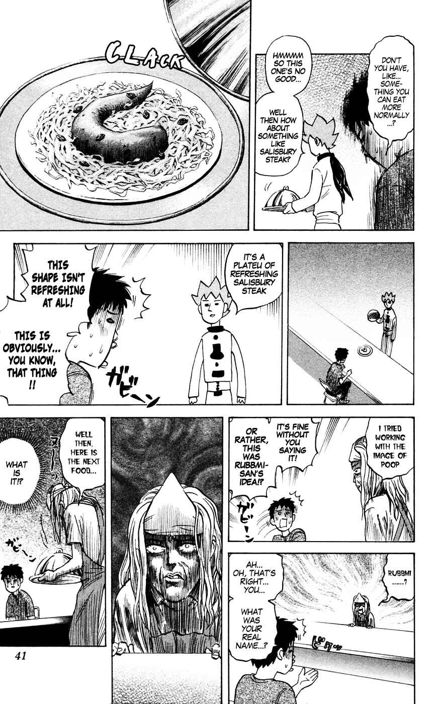 Pyu to Fuku! Jaguar Chapter 131 - Page 3