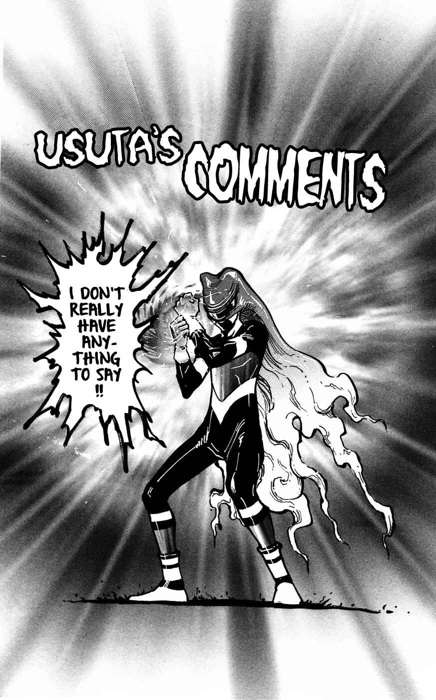 Pyu to Fuku! Jaguar Chapter 131 - Page 8