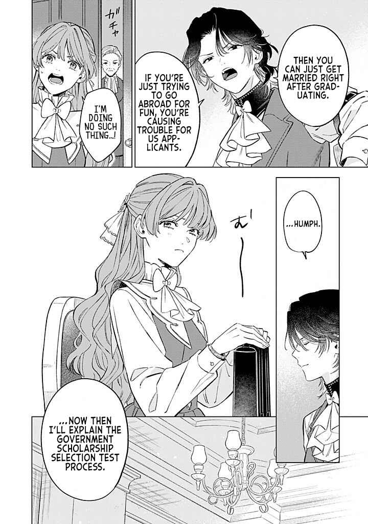 Ohitorisama ni wa Naremashita node.: Kon'yakusha Houchi-chuu! Chapter 11 - Page 10