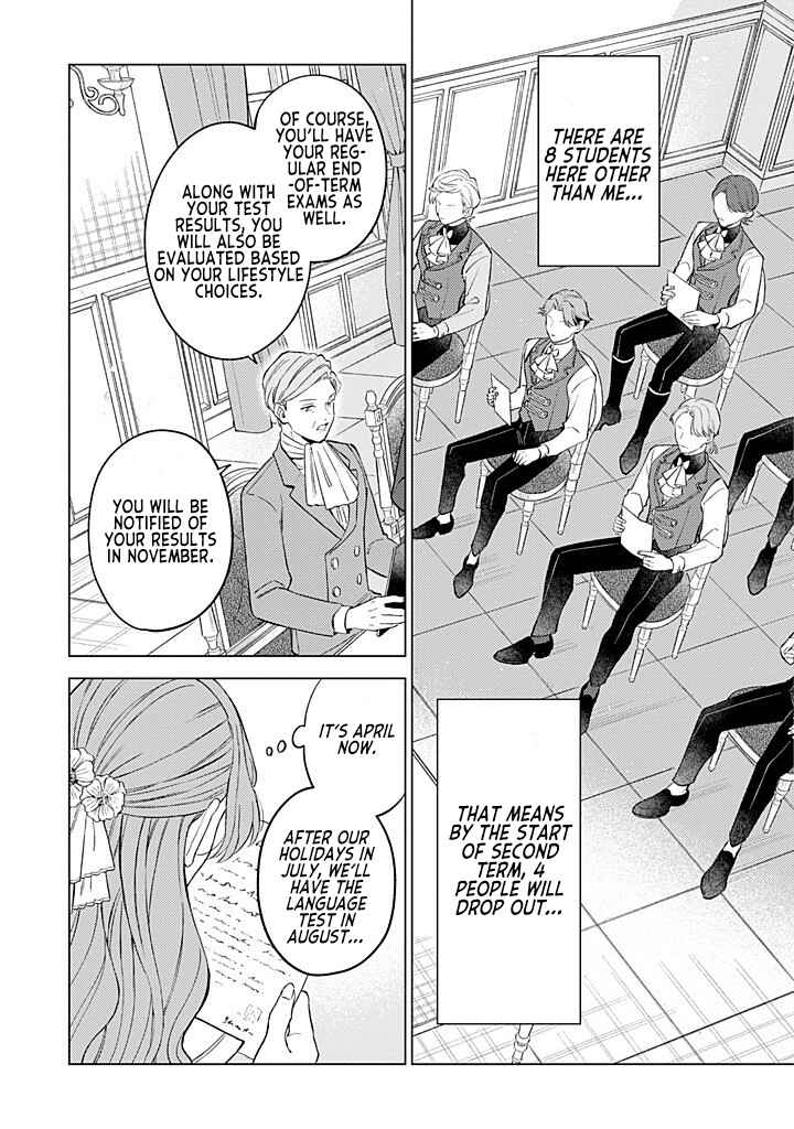 Ohitorisama ni wa Naremashita node.: Kon'yakusha Houchi-chuu! Chapter 11 - Page 12