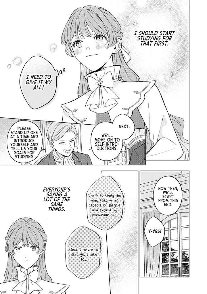 Ohitorisama ni wa Naremashita node.: Kon'yakusha Houchi-chuu! Chapter 11 - Page 13