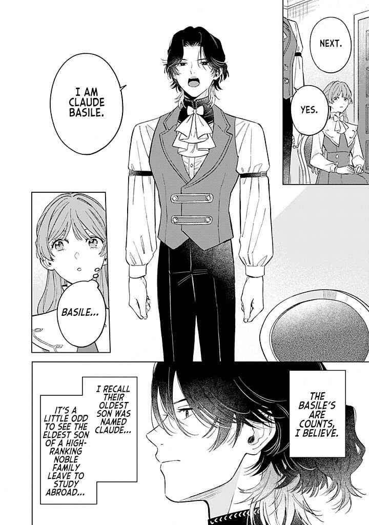 Ohitorisama ni wa Naremashita node.: Kon'yakusha Houchi-chuu! Chapter 11 - Page 14
