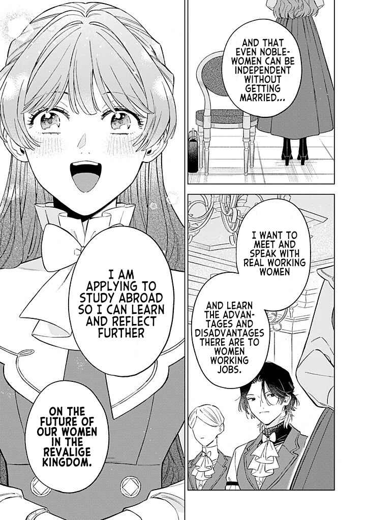 Ohitorisama ni wa Naremashita node.: Kon'yakusha Houchi-chuu! Chapter 11 - Page 17