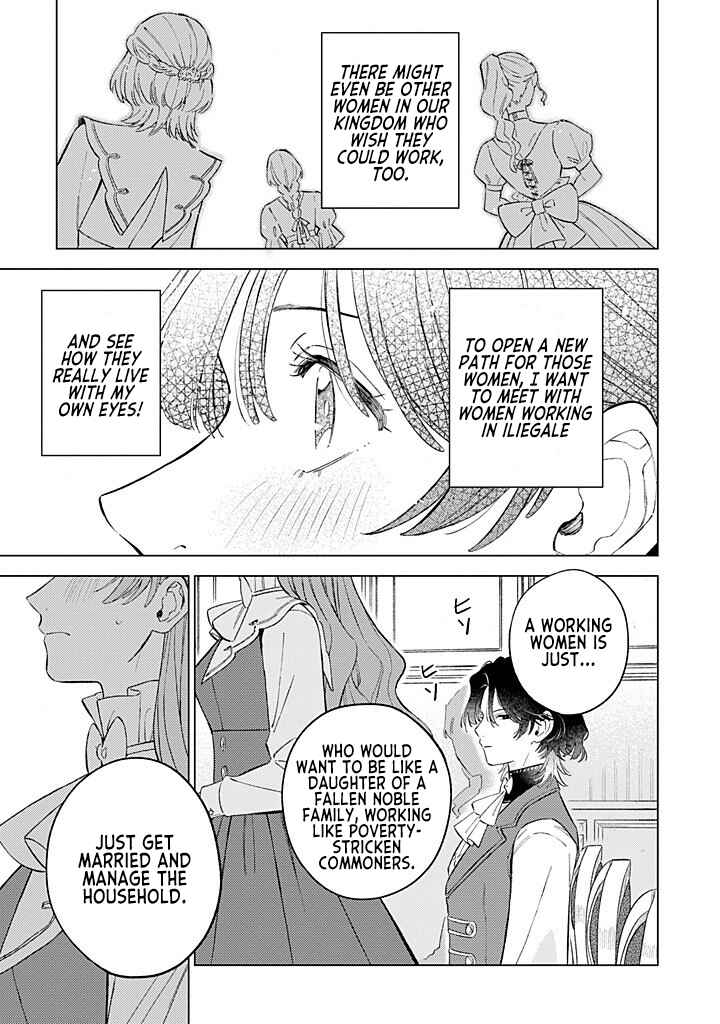 Ohitorisama ni wa Naremashita node.: Kon'yakusha Houchi-chuu! Chapter 11 - Page 19