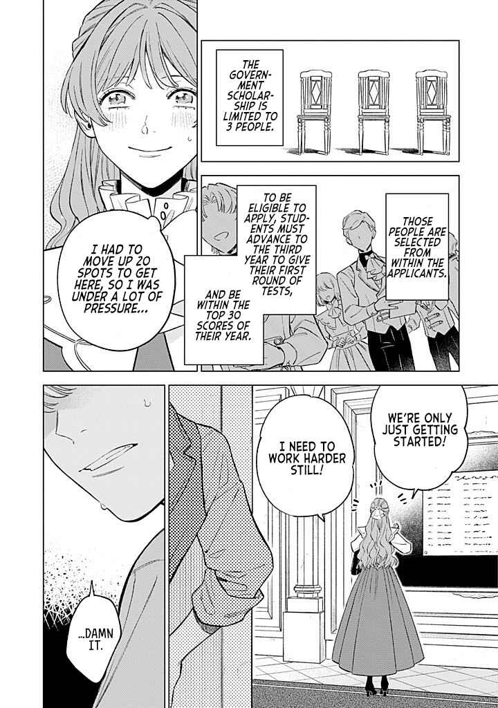 Ohitorisama ni wa Naremashita node.: Kon'yakusha Houchi-chuu! Chapter 11 - Page 2