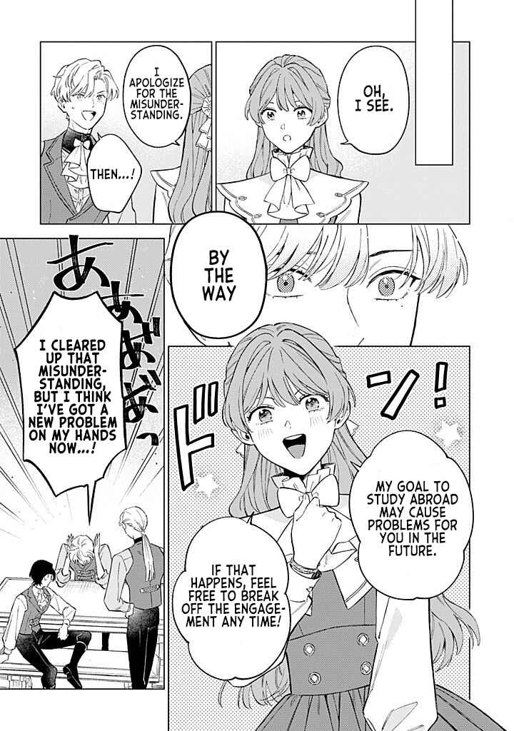 Ohitorisama ni wa Naremashita node.: Kon'yakusha Houchi-chuu! Chapter 11 - Page 27