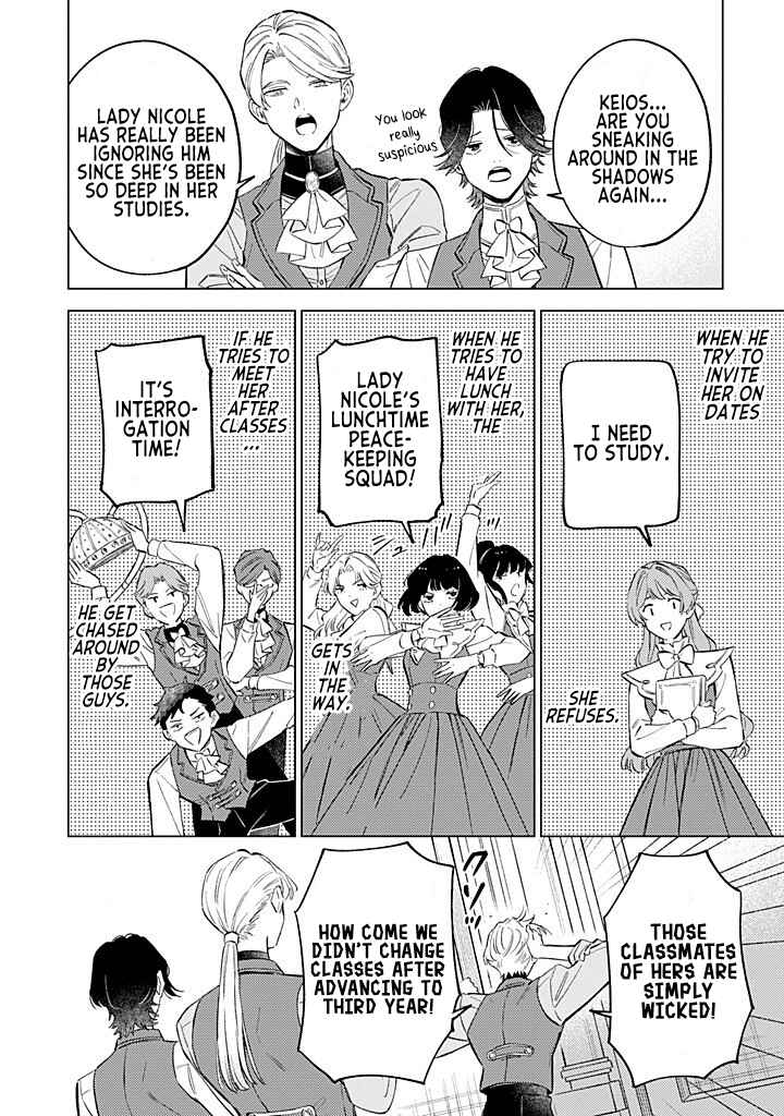 Ohitorisama ni wa Naremashita node.: Kon'yakusha Houchi-chuu! Chapter 11 - Page 4