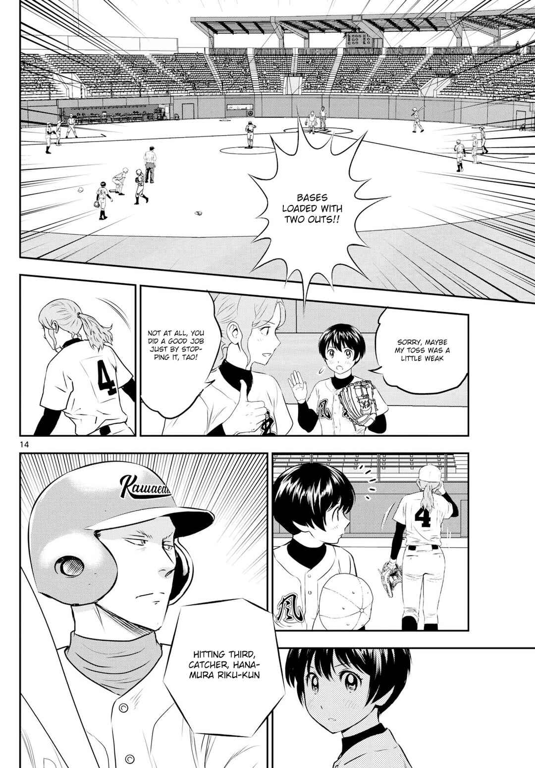 Major 2nd Chapter 301 - Page 14