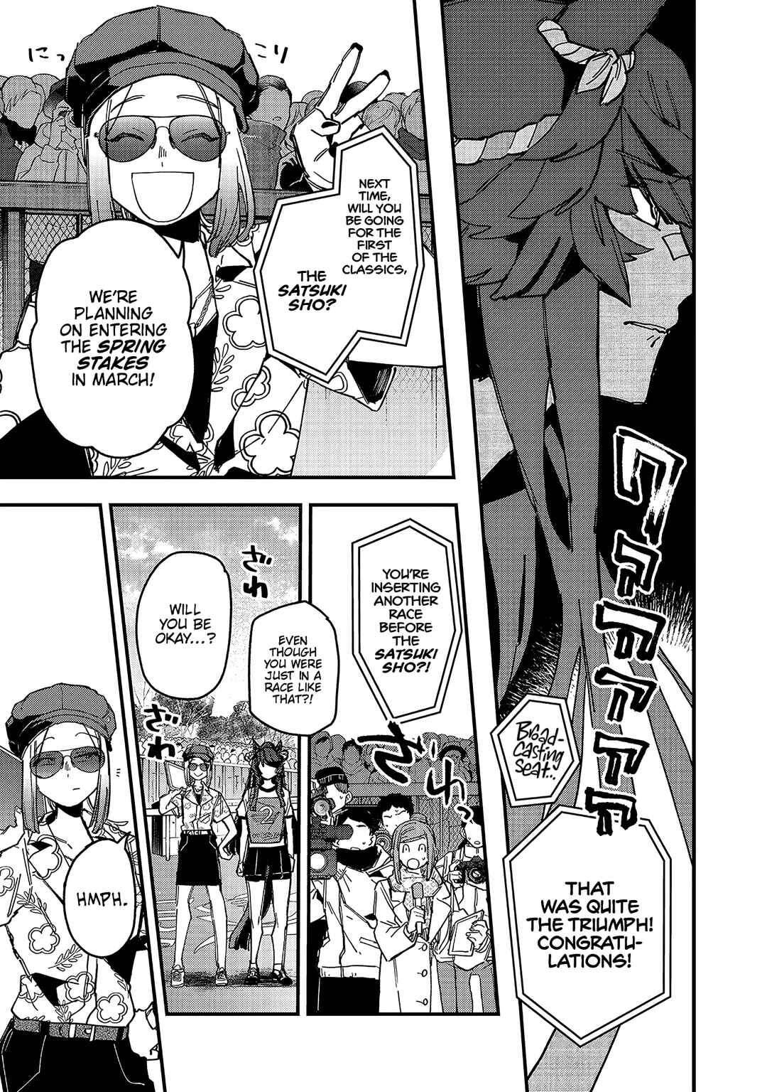 Uma Musume - Pretty Derby: Star Blossom Chapter 16 - Page 15