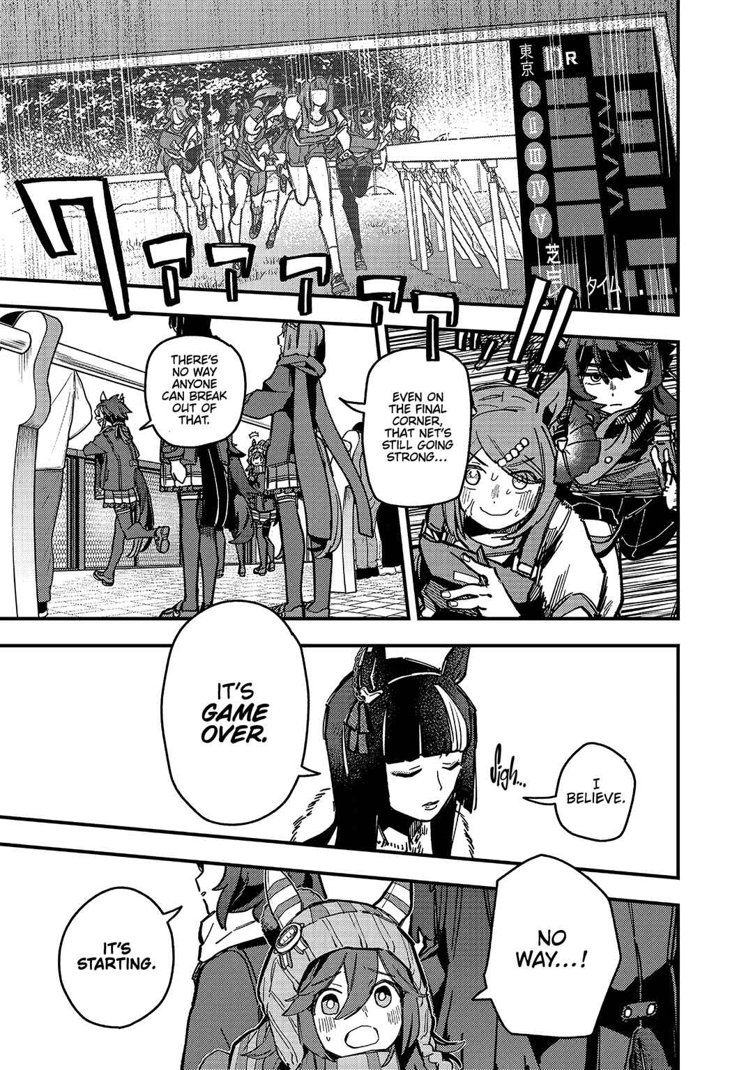 Uma Musume - Pretty Derby: Star Blossom Chapter 16 - Page 9
