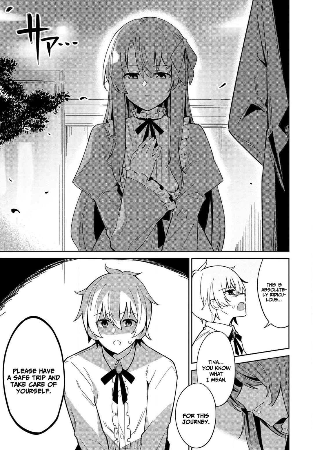 Raidorl Seiken Senki Chapter 1 - Page 21