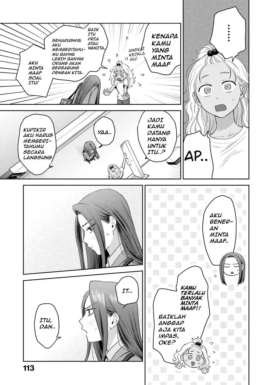 Otaku ni Yasashii Gal wa Inai!? Chapter 36 - Page 10