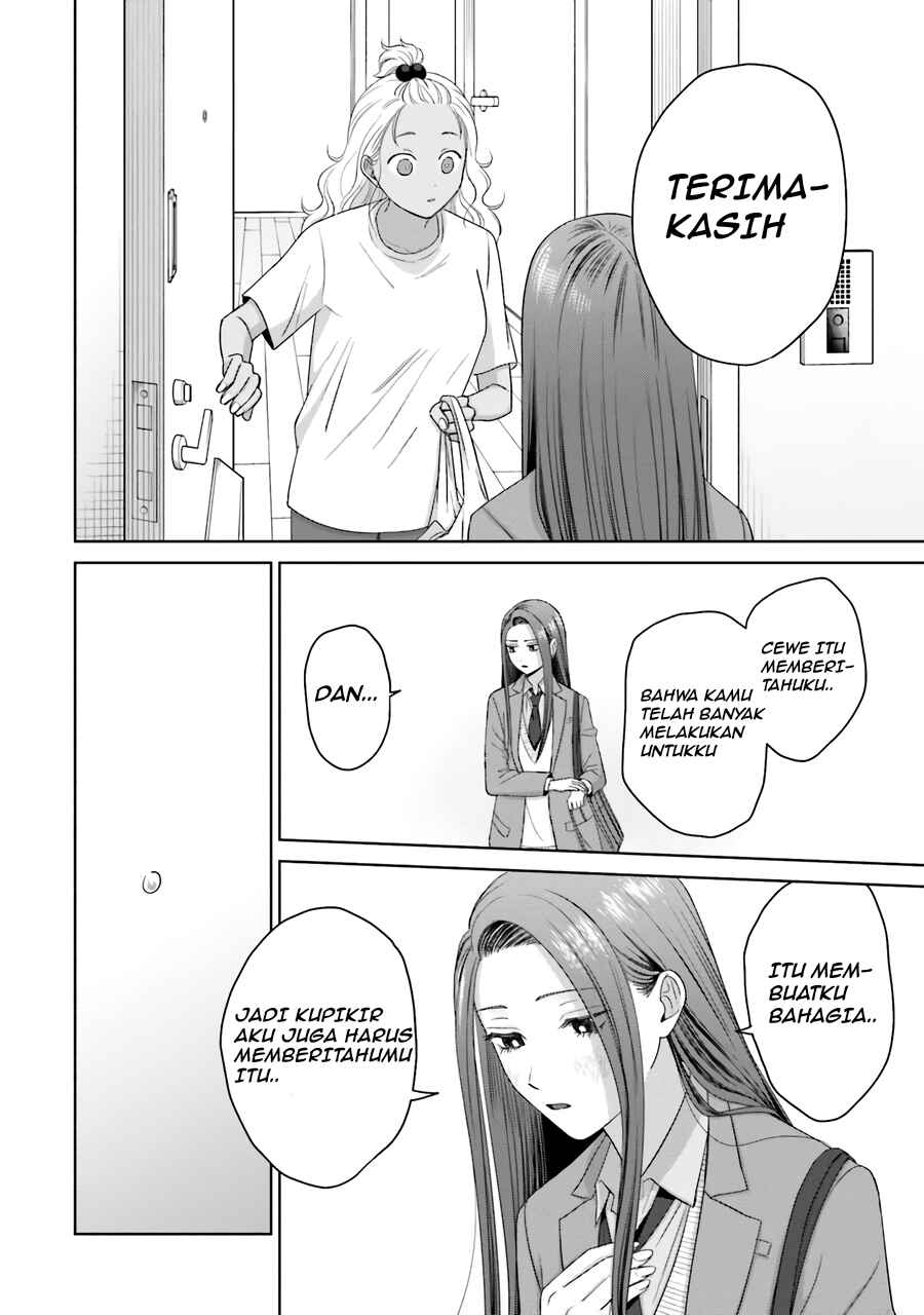 Otaku ni Yasashii Gal wa Inai!? Chapter 36 - Page 11