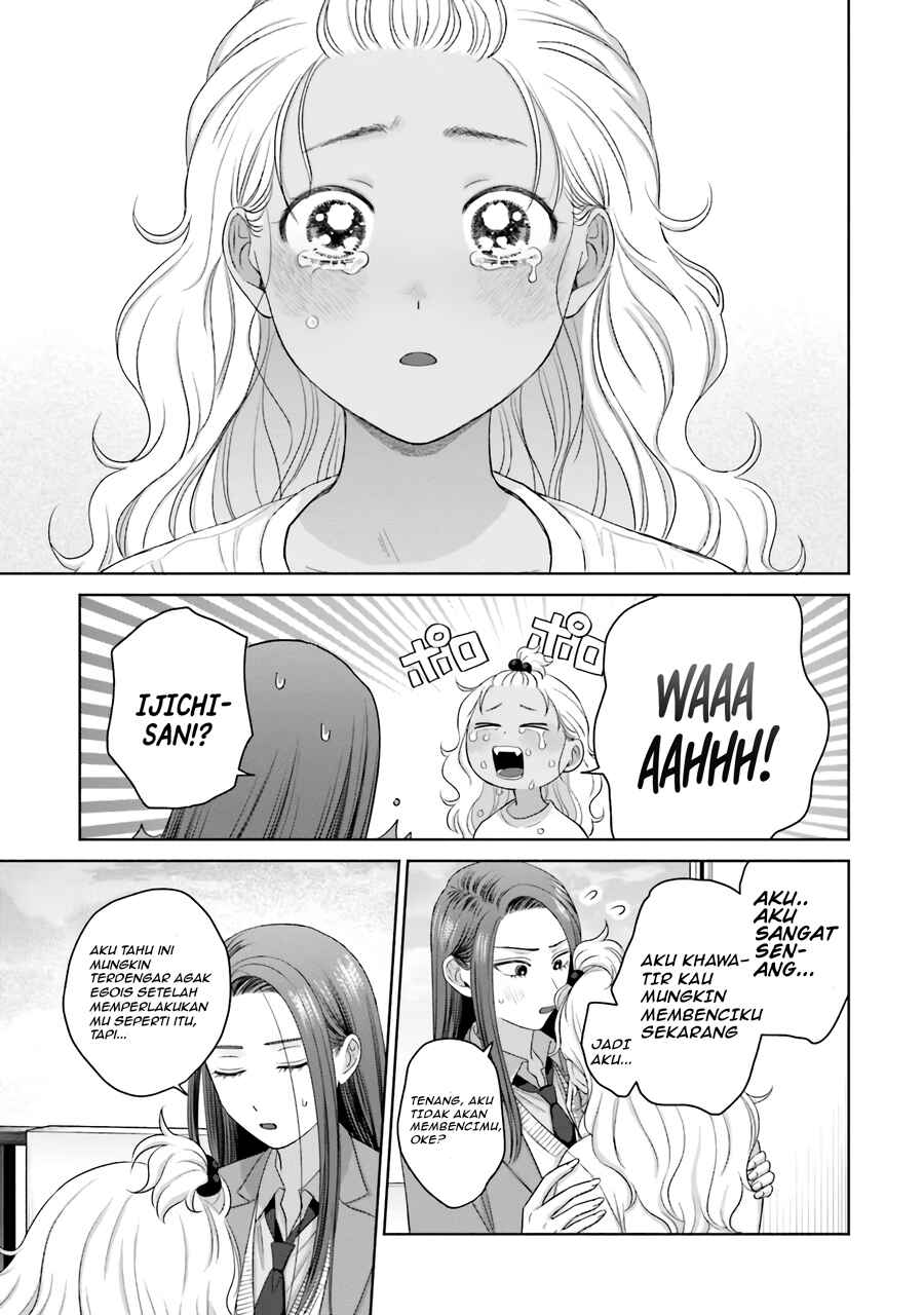 Otaku ni Yasashii Gal wa Inai!? Chapter 36 - Page 12