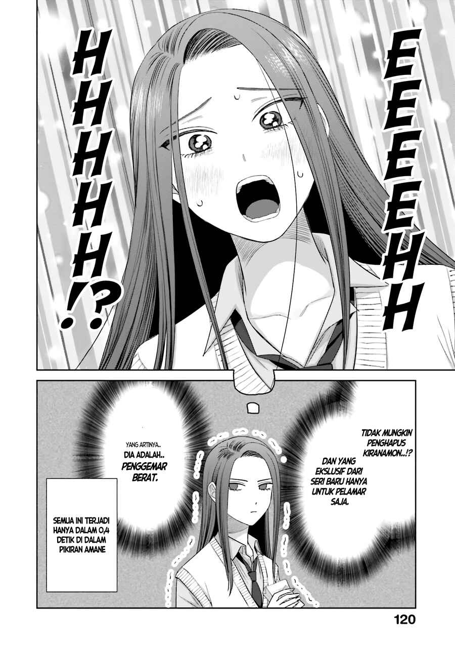 Otaku ni Yasashii Gal wa Inai!? Chapter 36 - Page 17