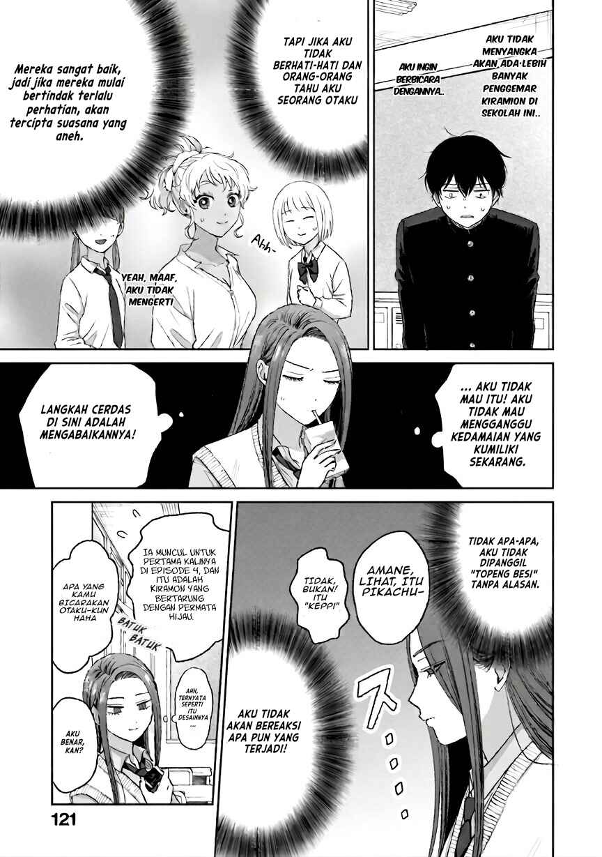 Otaku ni Yasashii Gal wa Inai!? Chapter 36 - Page 18