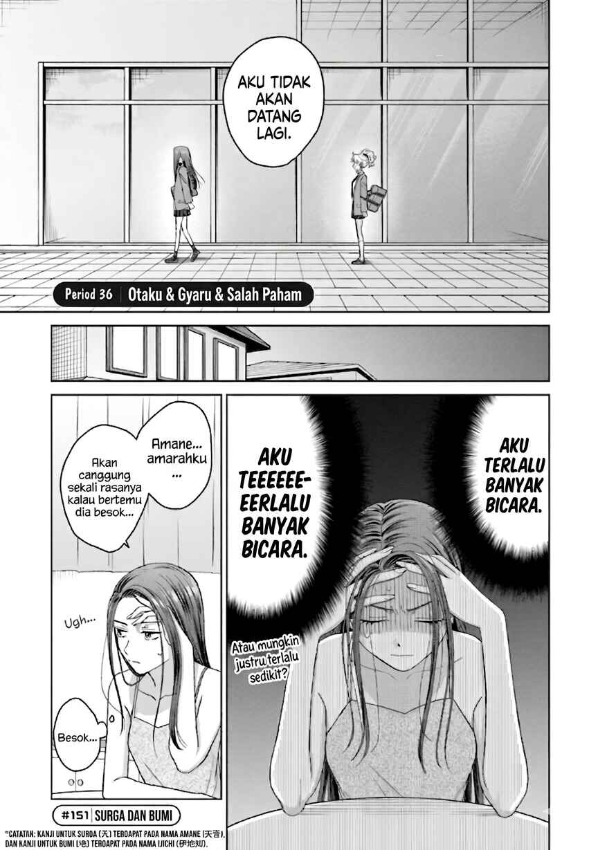 Otaku ni Yasashii Gal wa Inai!? Chapter 36 - Page 2