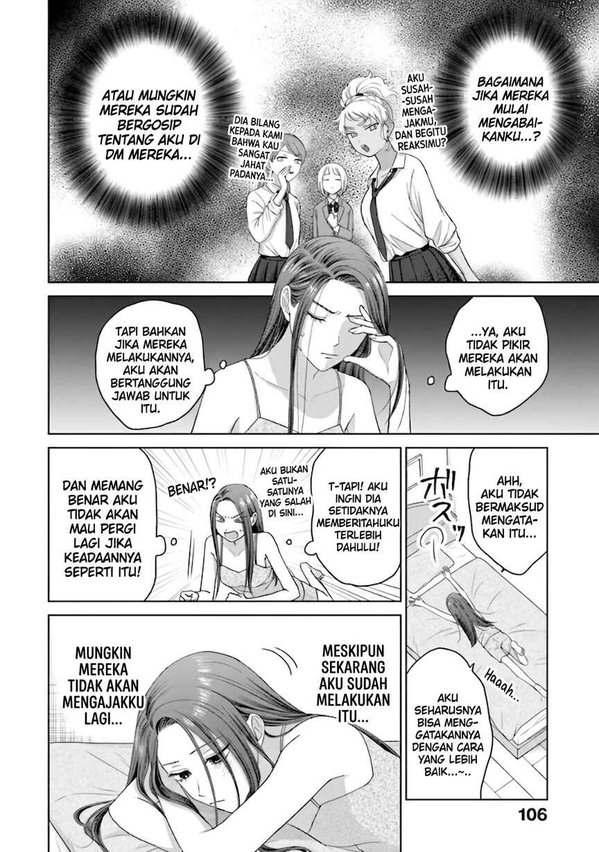 Otaku ni Yasashii Gal wa Inai!? Chapter 36 - Page 3