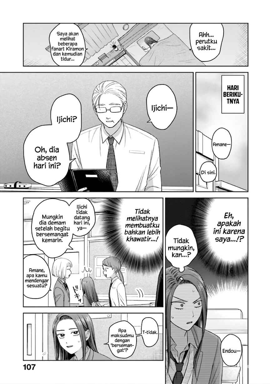 Otaku ni Yasashii Gal wa Inai!? Chapter 36 - Page 4