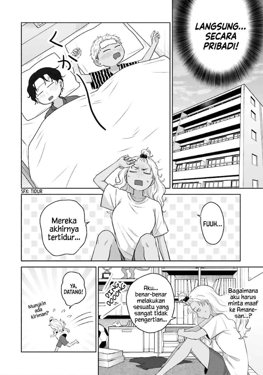 Otaku ni Yasashii Gal wa Inai!? Chapter 36 - Page 7