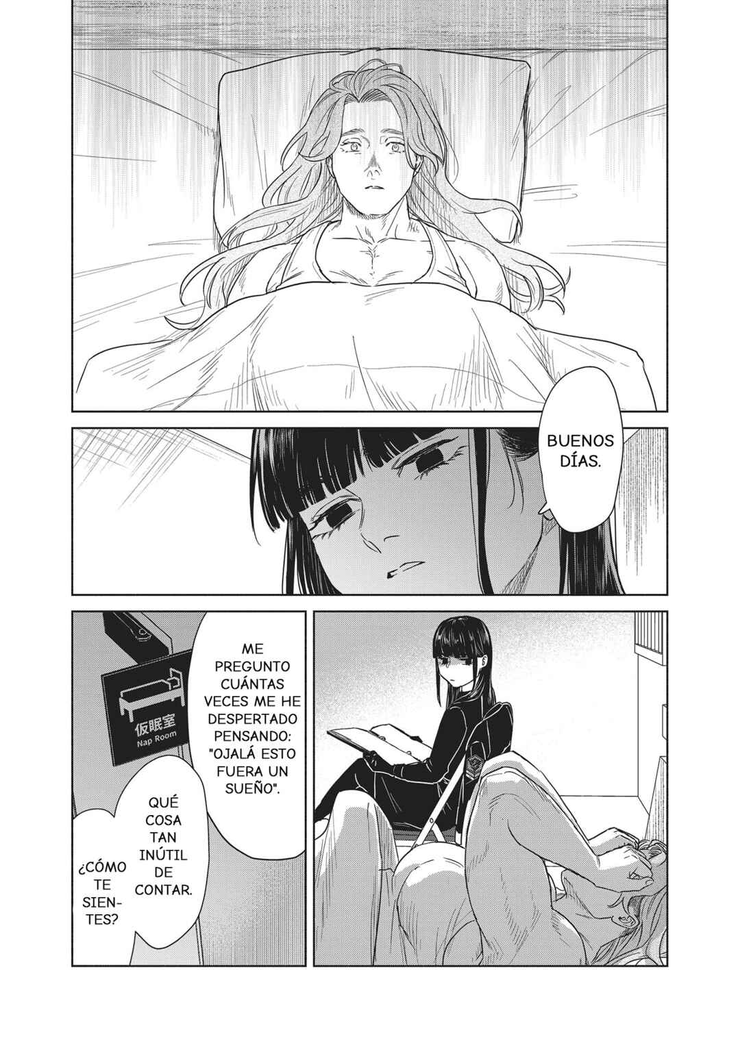 SHWD Chapter 7 - Page 23