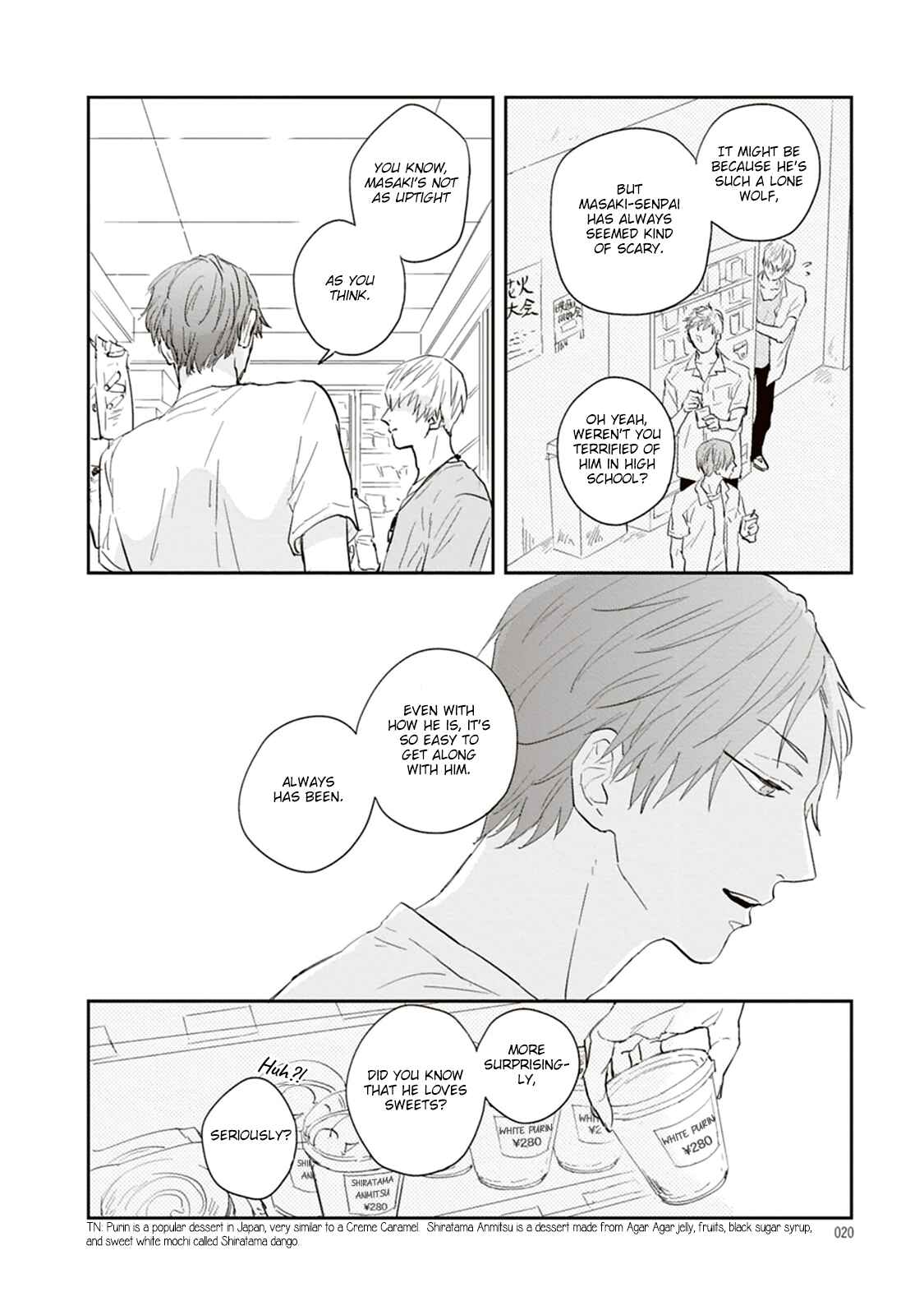 Ao no Tsubomi Chapter 1 - Page 23