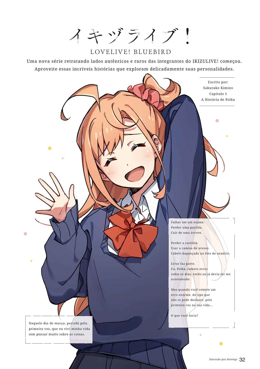 IKIZULIVE! LoveLive! Bluebird Chapter 1 - Page 1