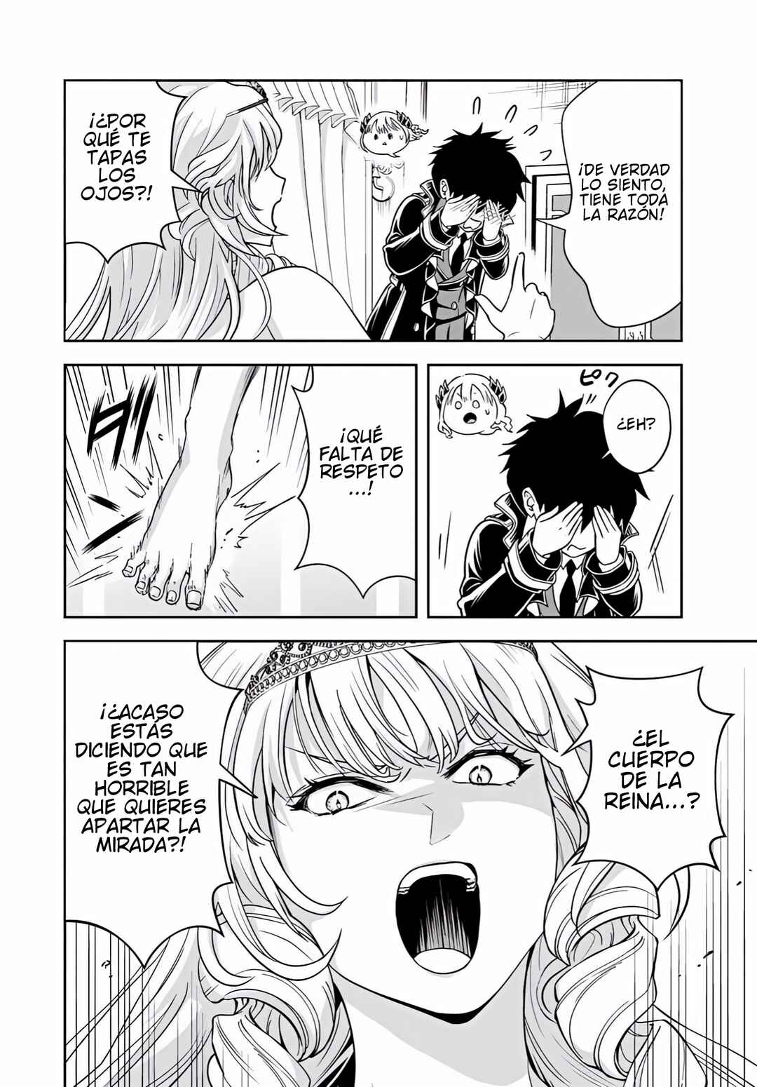 Sono Akuyaku Kizoku, Mama Heroine ga Sukisugiru ~Shinshi na Doryoku de Saikyou to Nari Fuguu na Oshi Character Tasukemakuru~ Chapter 38 - Page 15