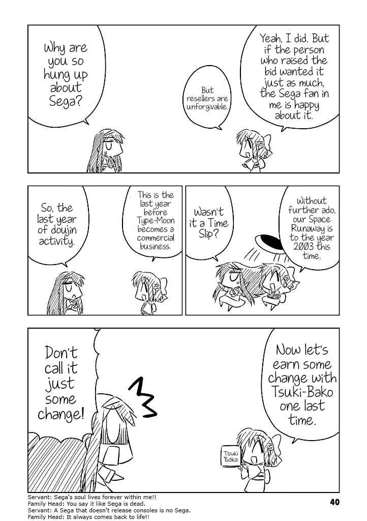Koha-Ace Chapter 4 - Page 2