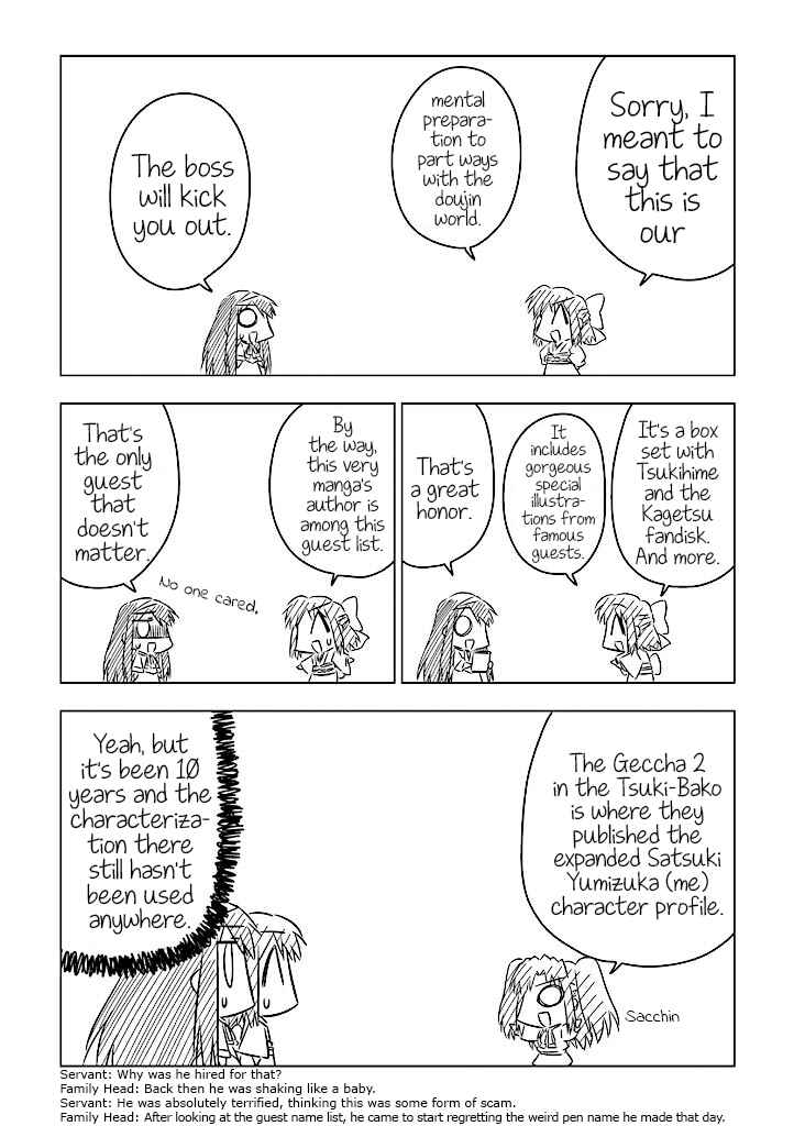 Koha-Ace Chapter 4 - Page 3