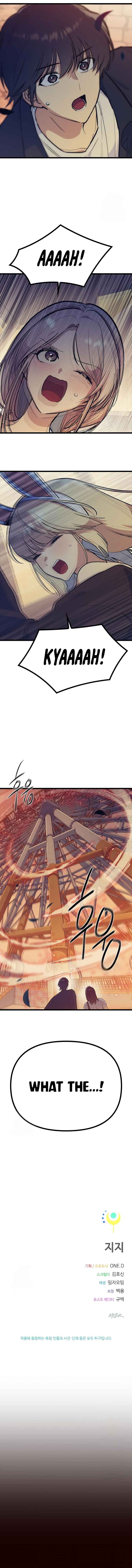 Sipiji Sonyeo Chapter 25 - Page 18