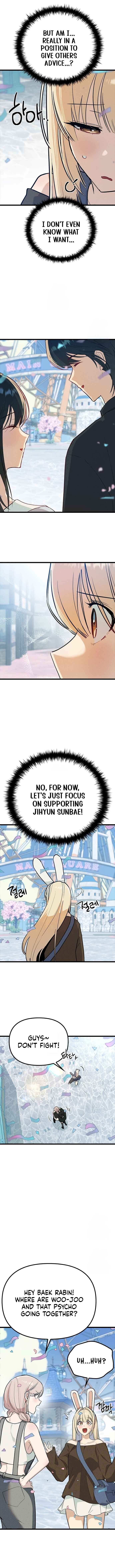 Sipiji Sonyeo Chapter 25 - Page 7