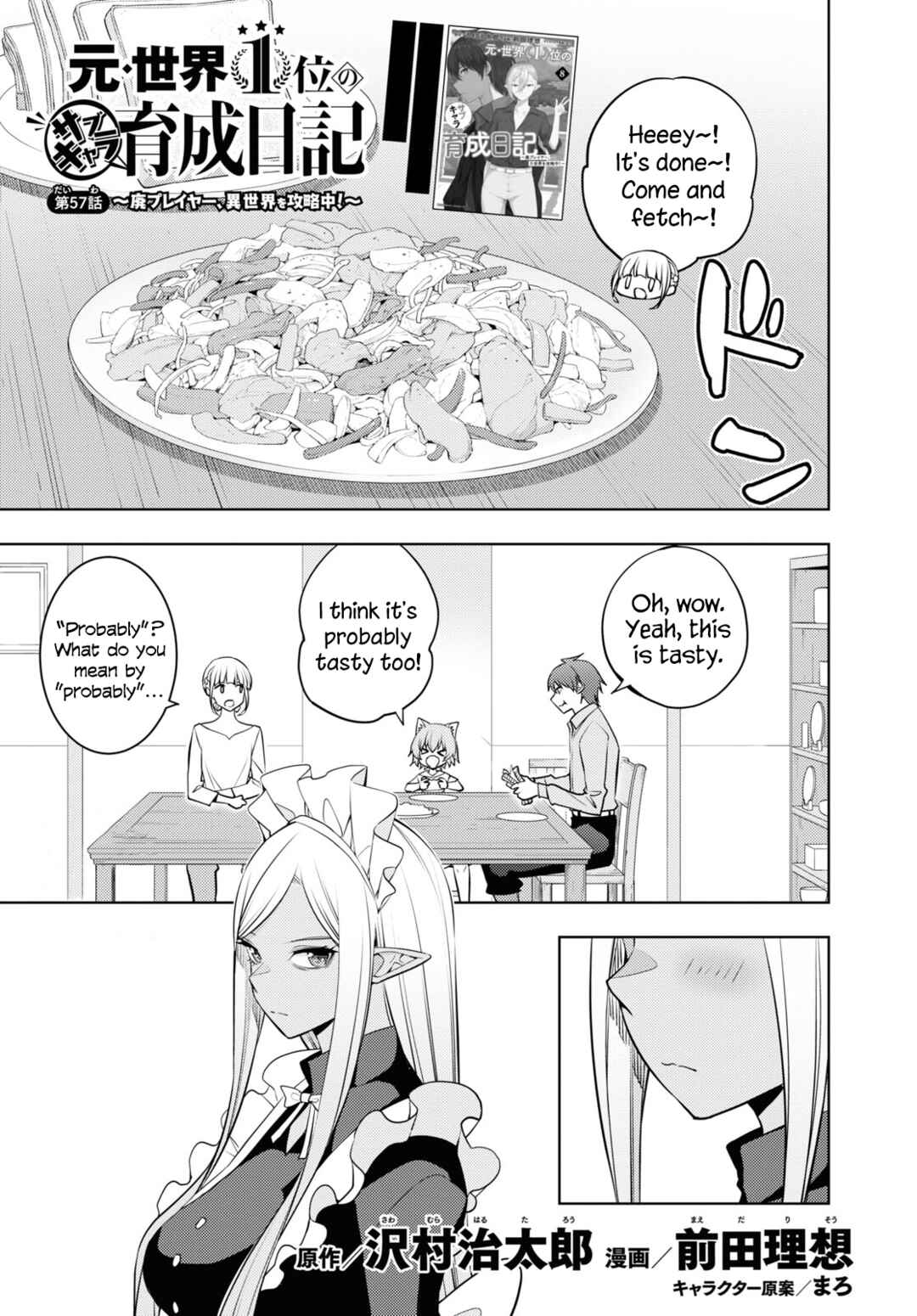 Moto-Sekai Ichii Sub-chara Ikusei Nikki: Hi-Player, Isekai wo Kouryaku-chu! Chapter 57 - Page 1
