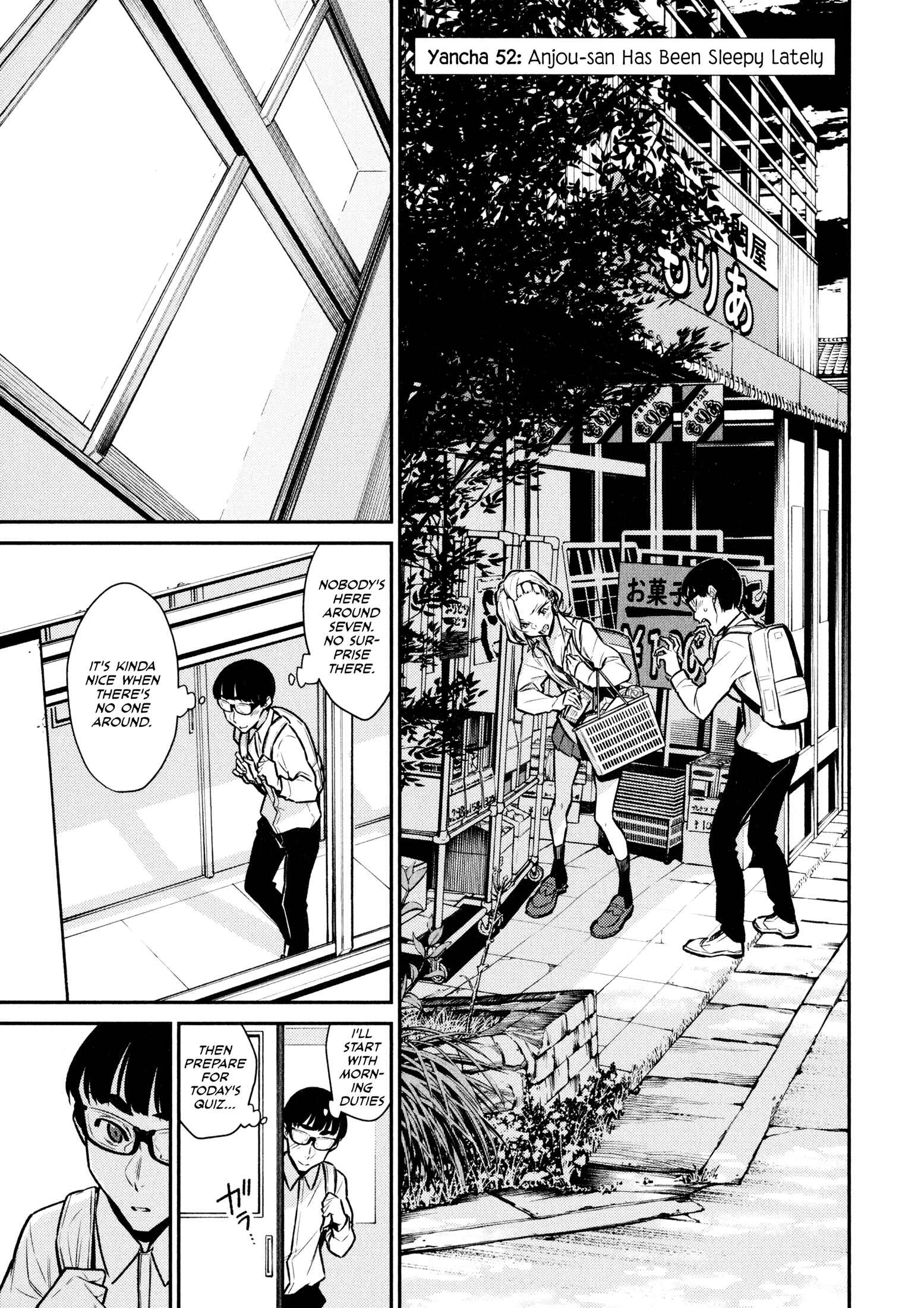 Yancha Gal no Anjou-san Chapter 52 - Page 3