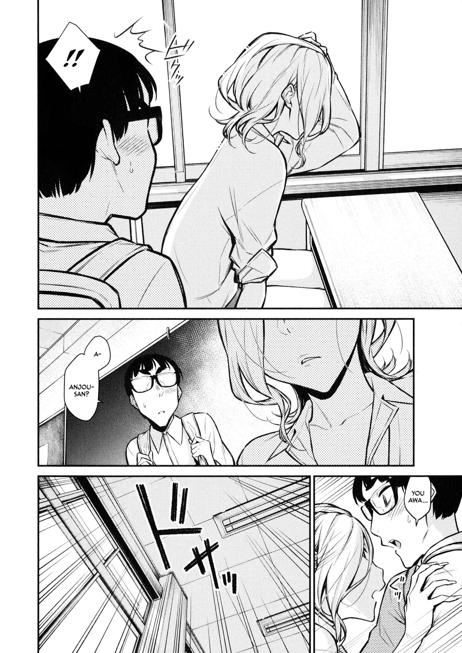 Yancha Gal no Anjou-san Chapter 52 - Page 6