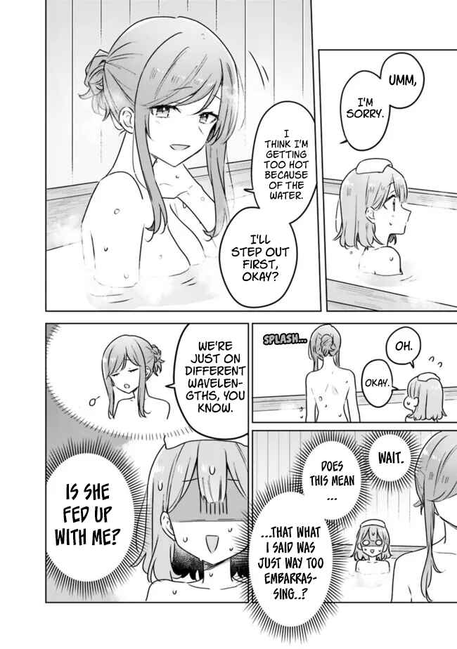 Watashi ga Koibito ni Nareru Wakenai jan, Murimuri! (※Muri ja Nakatta!?) Chapter 54 - Page 14