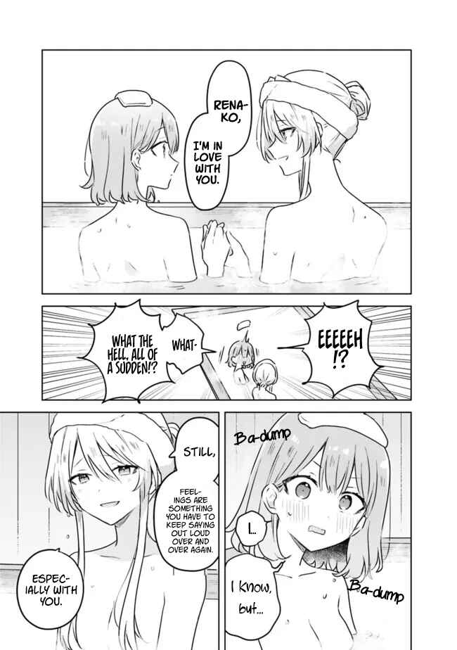 Watashi ga Koibito ni Nareru Wakenai jan, Murimuri! (※Muri ja Nakatta!?) Chapter 54 - Page 17