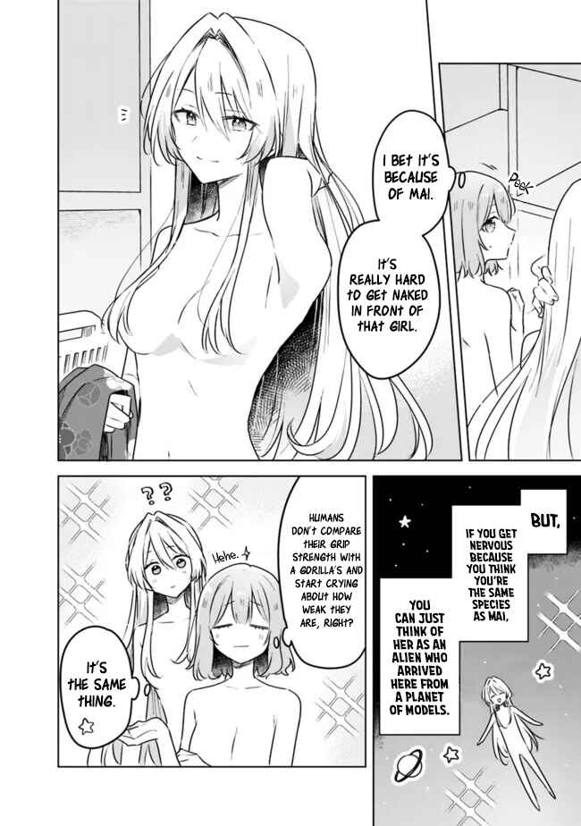 Watashi ga Koibito ni Nareru Wakenai jan, Murimuri! (※Muri ja Nakatta!?) Chapter 54 - Page 6