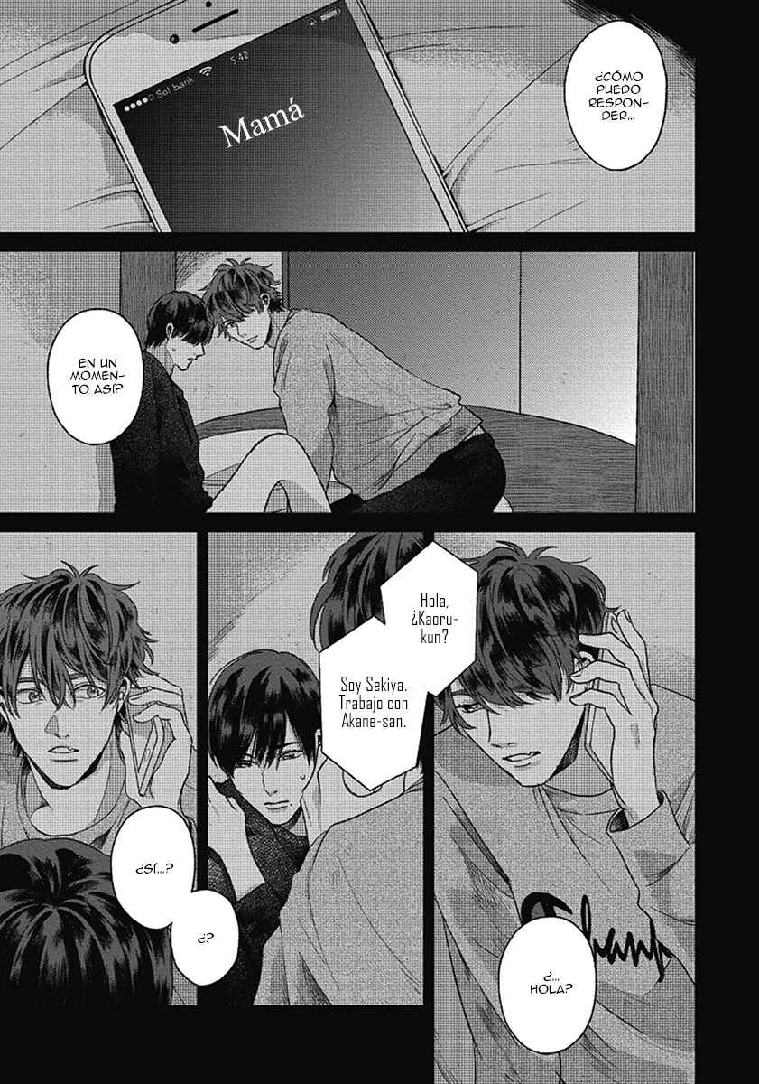 Bokura ni Namae o Tsukeru Nara Chapter 5 - Page 13