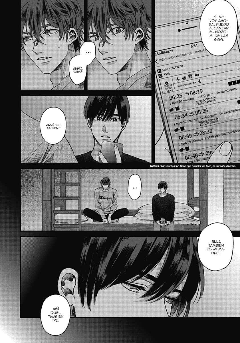 Bokura ni Namae o Tsukeru Nara Chapter 5 - Page 16