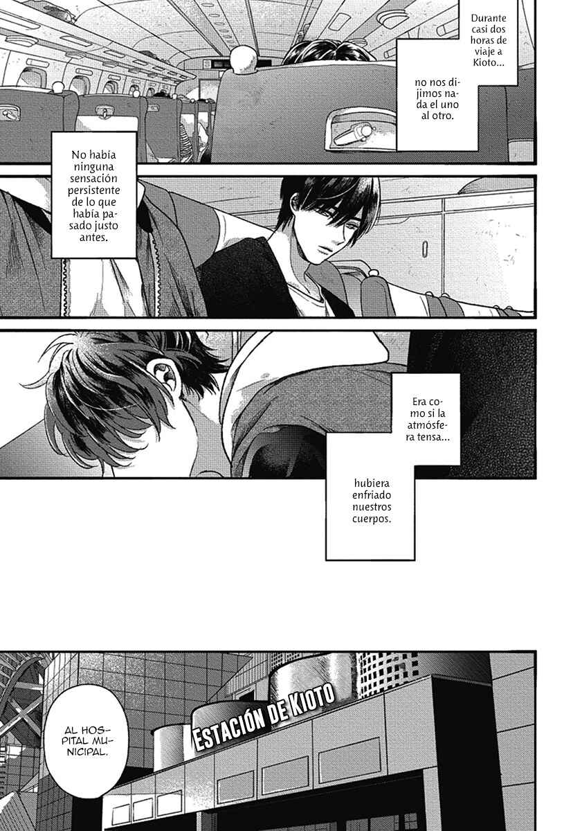 Bokura ni Namae o Tsukeru Nara Chapter 5 - Page 17