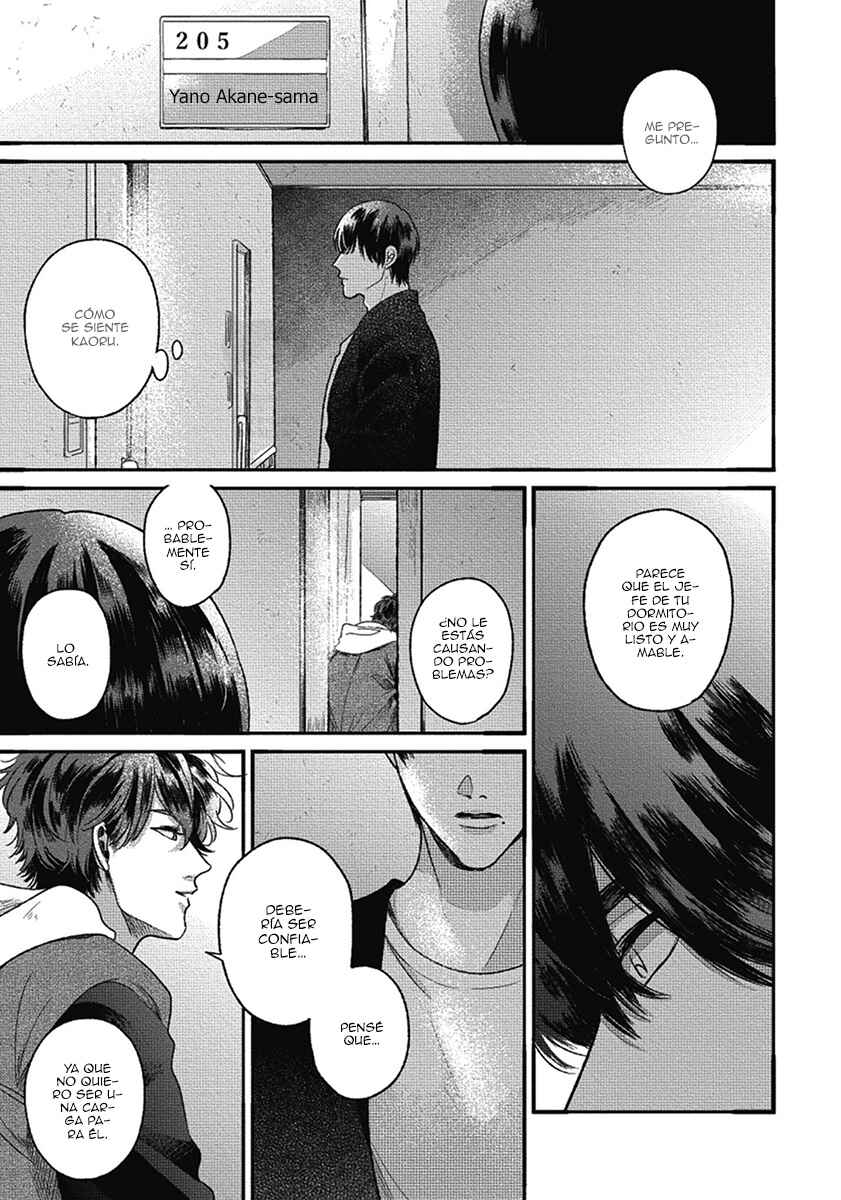 Bokura ni Namae o Tsukeru Nara Chapter 5 - Page 27
