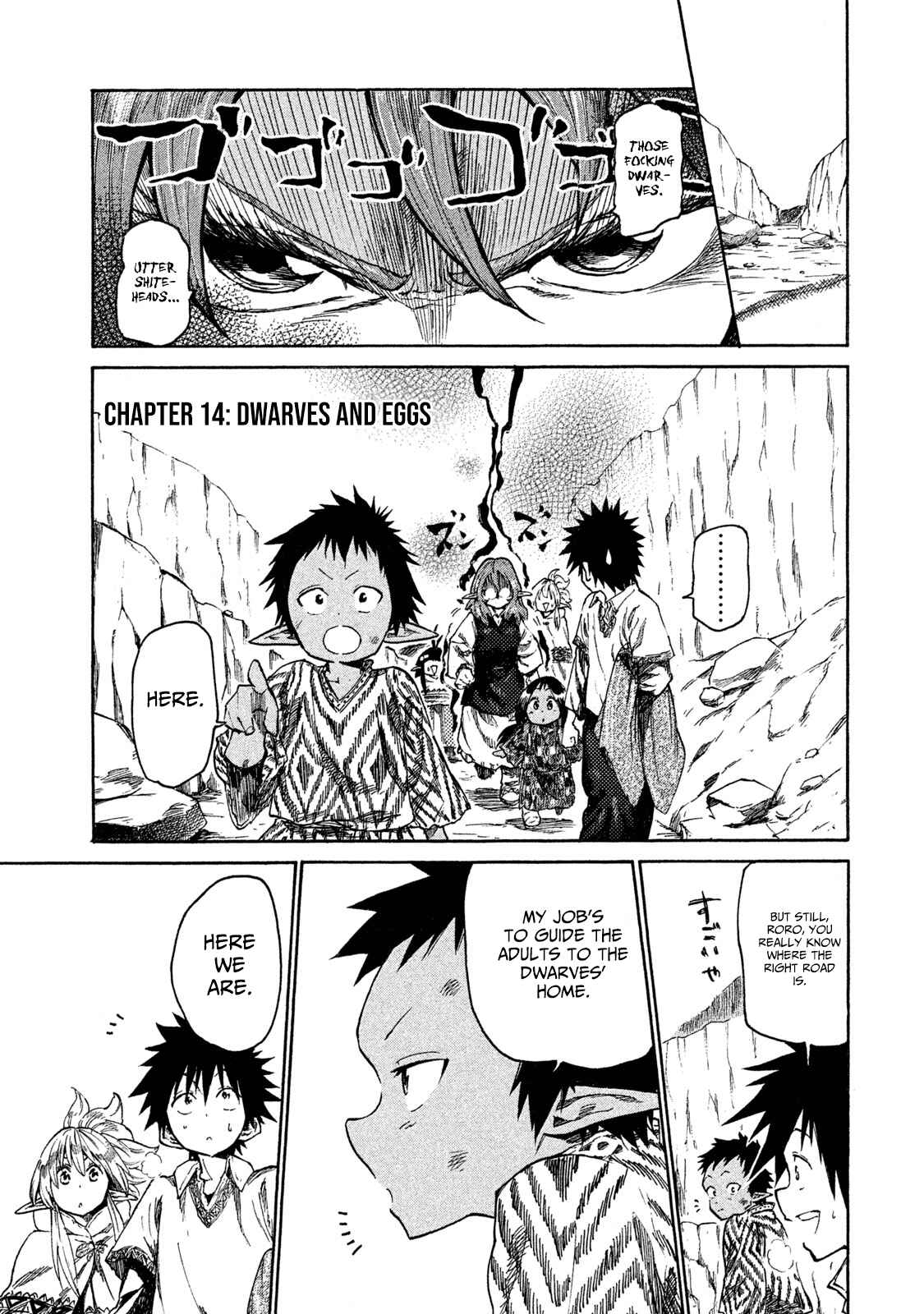 Mazumeshi Elf to Yuuboku gurashi Chapter 14 - Page 1