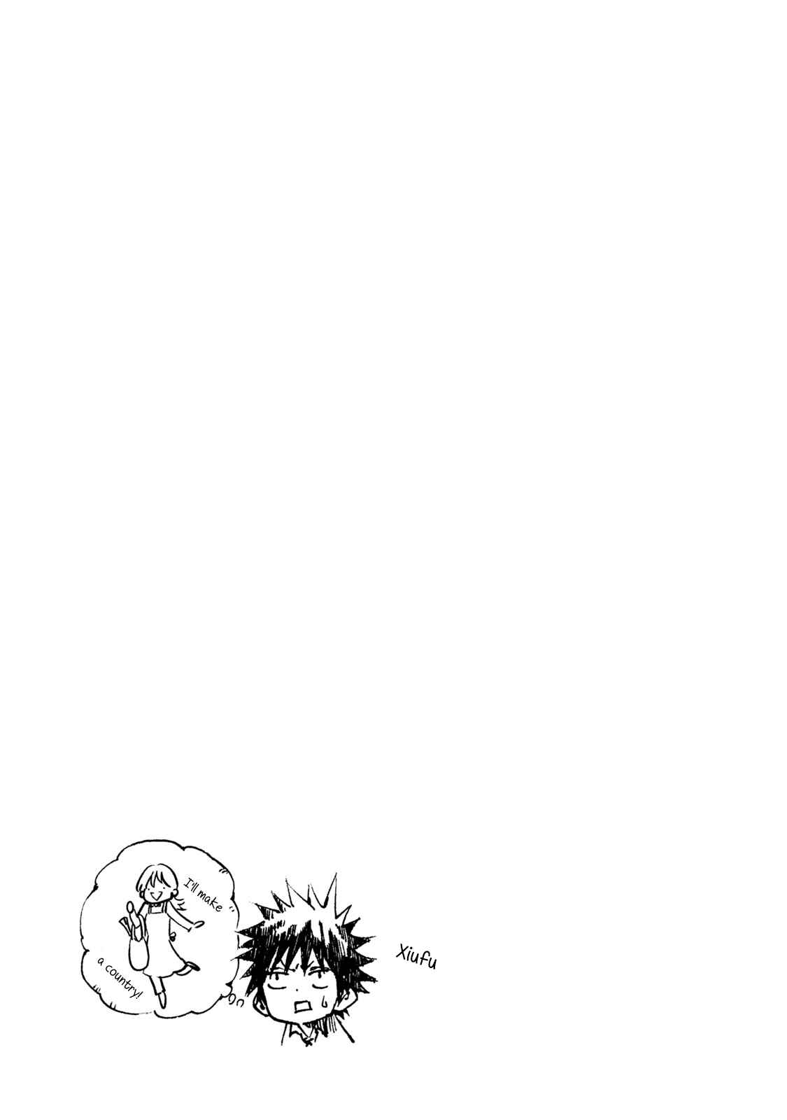 Mazumeshi Elf to Yuuboku gurashi Chapter 14 - Page 19