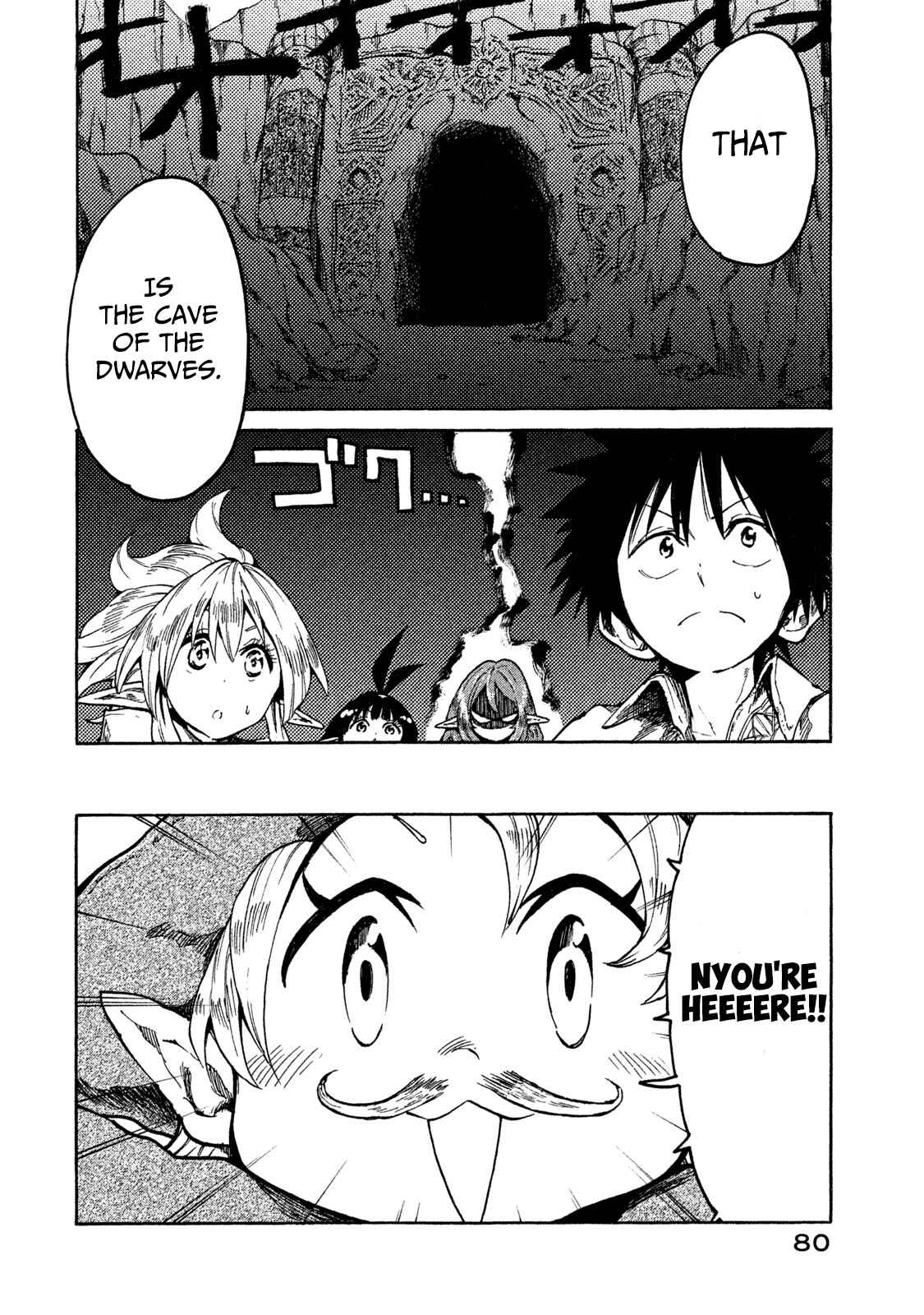 Mazumeshi Elf to Yuuboku gurashi Chapter 14 - Page 2