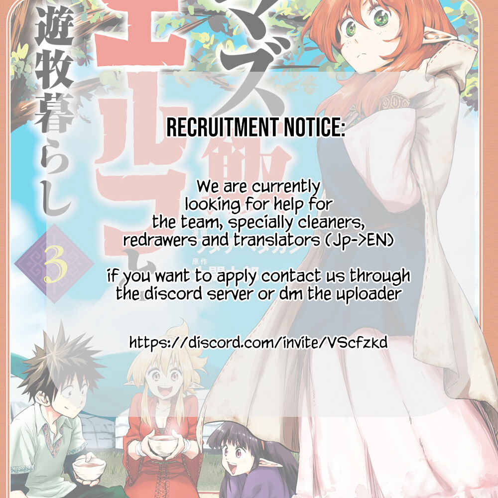 Mazumeshi Elf to Yuuboku gurashi Chapter 14 - Page 21